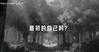 《希望OL》失落神庙年度资料片上线解析