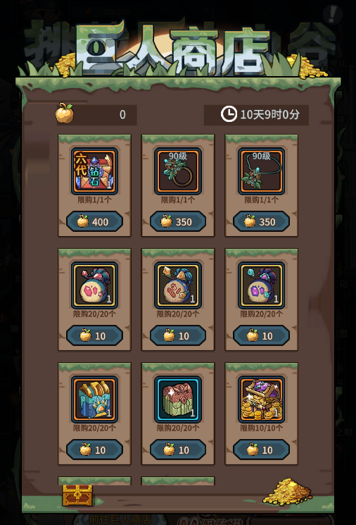 http://seogc.fp.ps.netease.com/file/694dff55a57118e32b66eee78y0UATYG07