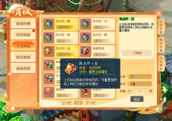 http://seogc.fp.ps.netease.com/file/694e204fb8faeb41c994383cXv0u6D0B07
