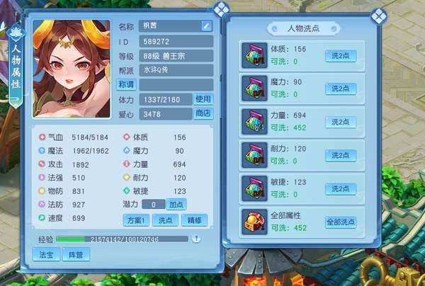 http://seogc.fp.ps.netease.com/file/694e20594d67c8b6273886c73EDqCRpO07