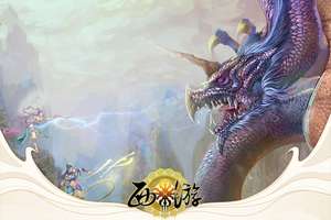 西游3装备炼化攻略：属性突破与月光宝盒解析