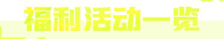 http://seogc.fp.ps.netease.com/file/694f274b1b2220b3491bea22SLZaZPld07
