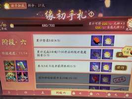 阴阳师新手斗技胜利攻略及御魂获取技巧