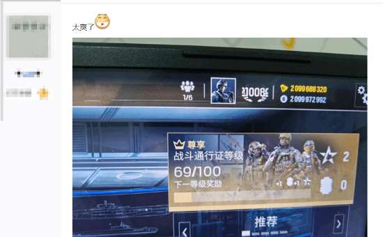 http://seogc.fp.ps.netease.com/file/69507847ade8603104c1358eoXqbbYTJ07