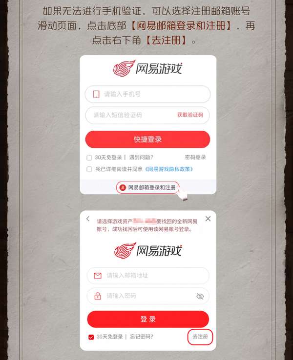 http://seogc.fp.ps.netease.com/file/695230ee42094478ff52191dIKWr3h8R07