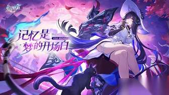 崩坏：星穹铁道位面分裂活动双倍奖励攻略