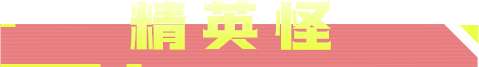 http://seogc.fp.ps.netease.com/file/69536668a7d53d3122aca737hFlsgcwg07