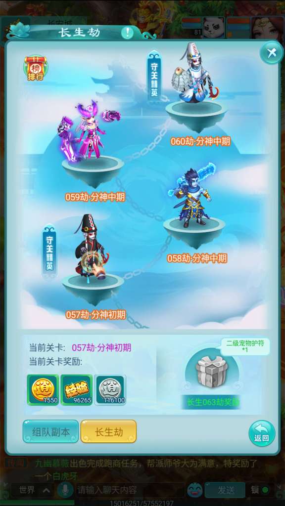 http://seogc.fp.ps.netease.com/file/69536681393e1cc726a54362Keykaq5h07
