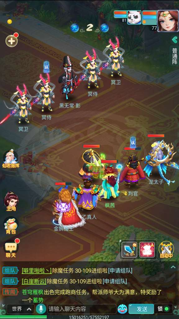 http://seogc.fp.ps.netease.com/file/6953668e07d916d8c8cea95bQrGTGrZr07