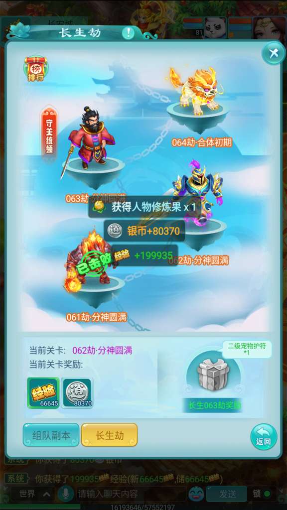 http://seogc.fp.ps.netease.com/file/6953669473ba2b8bad54d05dsxYuC2EW07