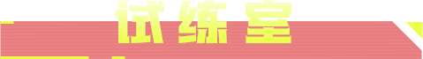 http://seogc.fp.ps.netease.com/file/695366a5e2270bdeeabc8b6fljRJTvqi07