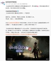 仙剑奇侠传四重制版预告破200万播放，回合制玩法揭秘