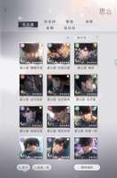 恋与深空高锦18星挑战心得及配队攻略