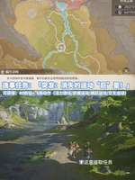 无限暖暖攻略家：伊赞之土70粉钻与动作获取详解