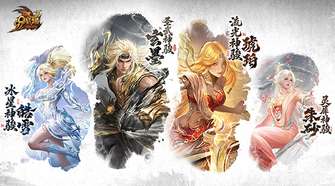 魔域九州神骏：水墨幻兽与东方美学新体验