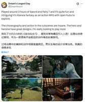 仙剑奇侠传七口碑逆转，海外博主真香评价