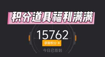 穿越火线枪战王者1月积分道具更新大全
