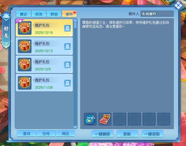 http://seogc.fp.ps.netease.com/file/695654831eceed4c48be1e68gSgHzazf07