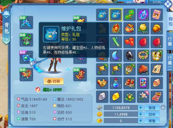 http://seogc.fp.ps.netease.com/file/69565487d52e7cfa3b7f5e7dfHWkyR5E07