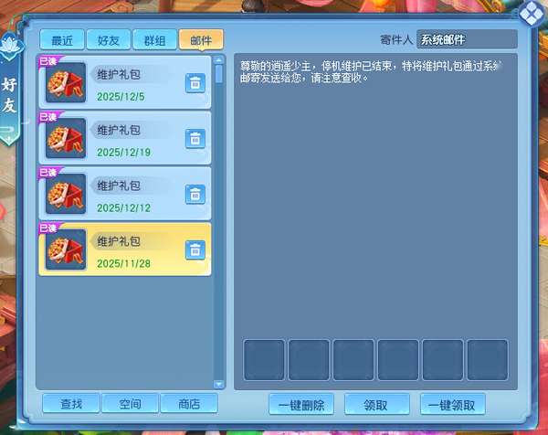http://seogc.fp.ps.netease.com/file/6956548a3fc380aeb41bb668z9z6r8go07