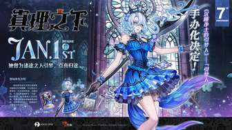 第五人格渔女引梦人手办礼盒发售信息全解