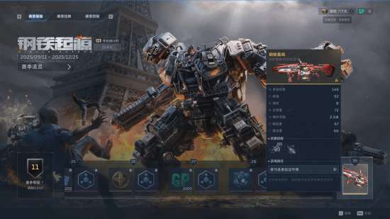 http://seogc.fp.ps.netease.com/file/6959fec8563b0ca57cfa907f4rsDadJY07