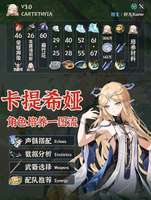 鸣潮卡提希娅复刻攻略：高效养成全指南