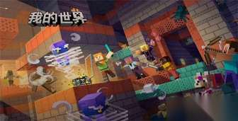 我的世界移动版月蚀刷怪点及高效打法攻略