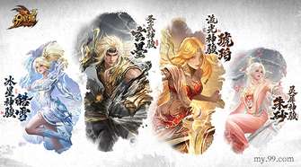 魔域九州神骏上线：马年幻兽礼包超值折扣揭秘