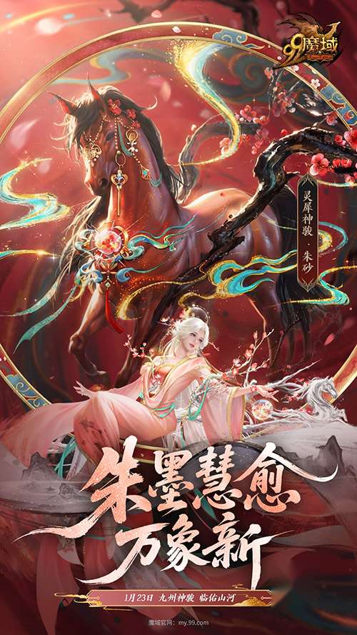http://seogc.fp.ps.netease.com/file/695b4fb0f8b69a6ac2b5b54fDodPmMzo07
