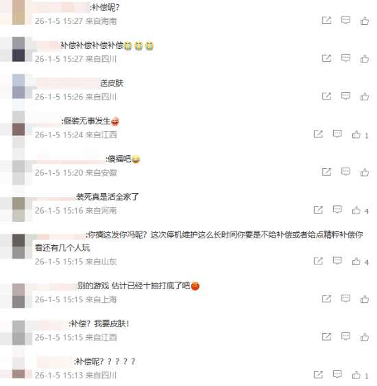 http://seogc.fp.ps.netease.com/file/695b9a1ec44bdc0fa9ecfff5BgMMpt1107