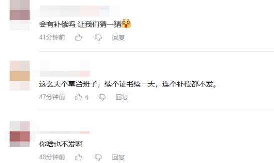 http://seogc.fp.ps.netease.com/file/695b9a2179ca2fc5f1a9980bQh7zzlbe07