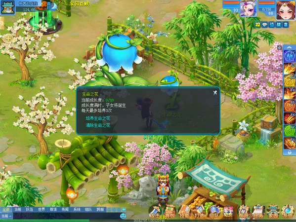 http://seogc.fp.ps.netease.com/file/695b9a51487f33252c0a0ae9IkPDpgLT07