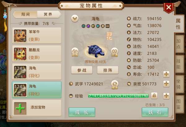 http://seogc.fp.ps.netease.com/file/695ca10b1b7584a3f88b9d331JCxWQ9b07