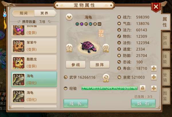 http://seogc.fp.ps.netease.com/file/695ca1128d710af6a21b76c5kDrB2q4W07