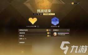 崩坏：星穹铁道光能盾