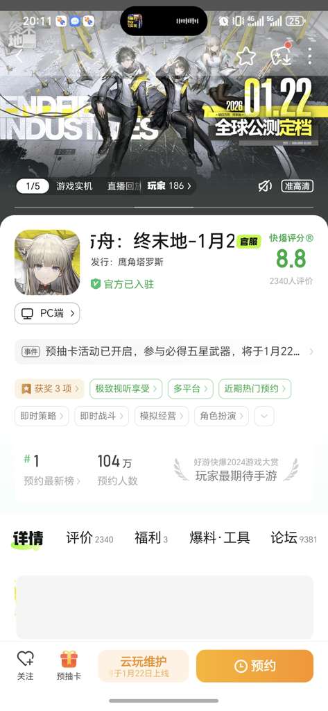 http://seogc.fp.ps.netease.com/file/695f3a0cc2f2d9815fe63c61Lac68icK07