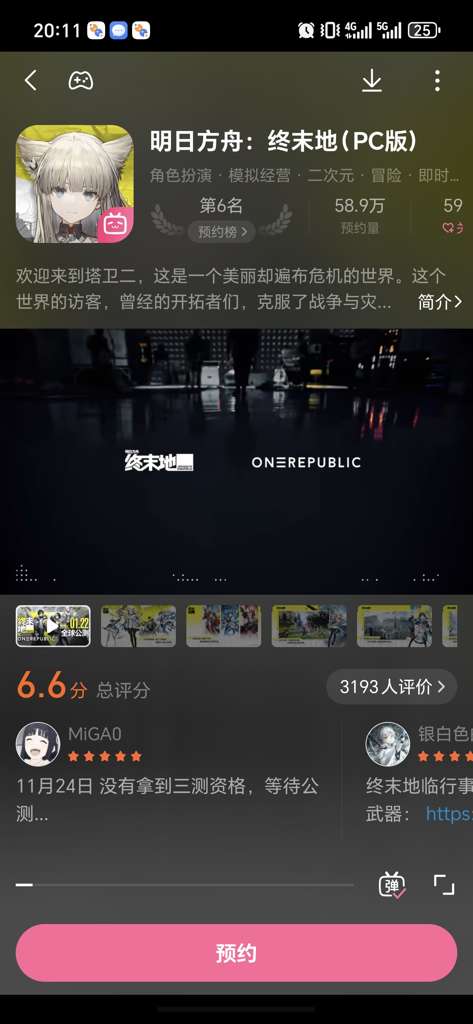 http://seogc.fp.ps.netease.com/file/695f3a153335500979a0353f4VbbMco607