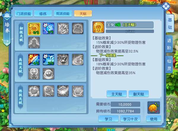 http://seogc.fp.ps.netease.com/file/695f8f002542af14814d32e2VdXwv2a507