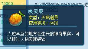 http://seogc.fp.ps.netease.com/file/695f8f0406f18a1f2c9f5b30xQiGWD0t07