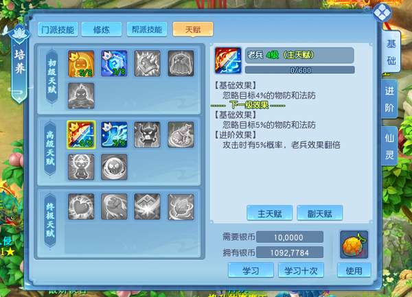 http://seogc.fp.ps.netease.com/file/695f8f048eadffd5dbc21d7bvAXj19ZE07