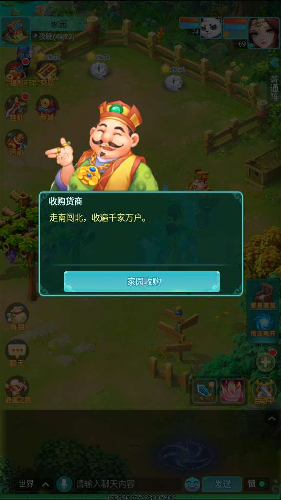 http://seogc.fp.ps.netease.com/file/695f8f3c151affcd5959d98f9tQI2Ooi07