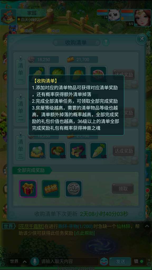 http://seogc.fp.ps.netease.com/file/695f8f41ed13298284619e9dExhP1ivz07