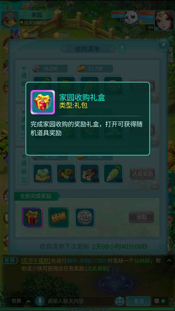 http://seogc.fp.ps.netease.com/file/695f8f4b72e5307ccde6a829VkK2rNZ707