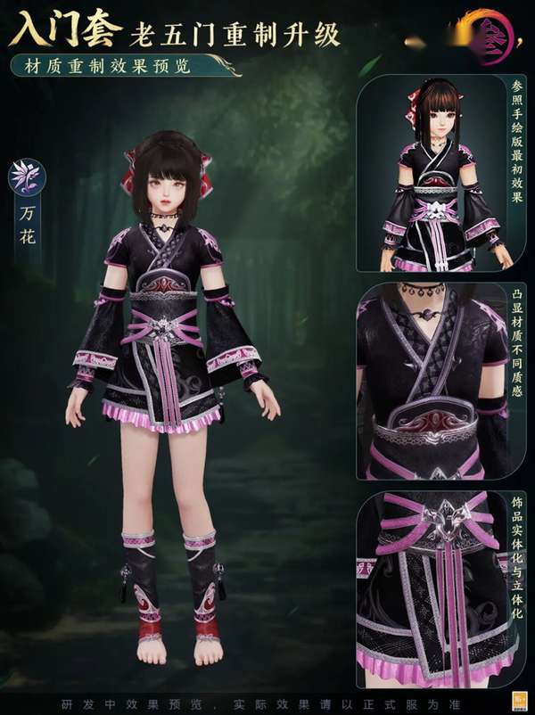 http://seogc.fp.ps.netease.com/file/696095929d5f8db6c17a82a81HRiSciz07