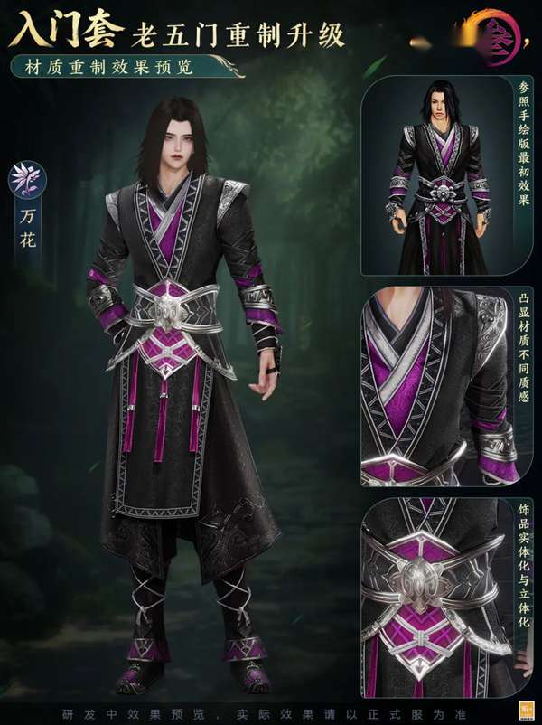 http://seogc.fp.ps.netease.com/file/69609599babe482d645fa445Ch59LcDm07
