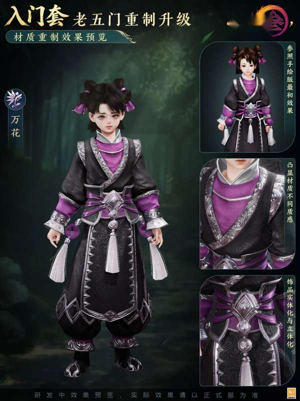 http://seogc.fp.ps.netease.com/file/696095a18d6c552fd7b6811fOuOjzYWF07