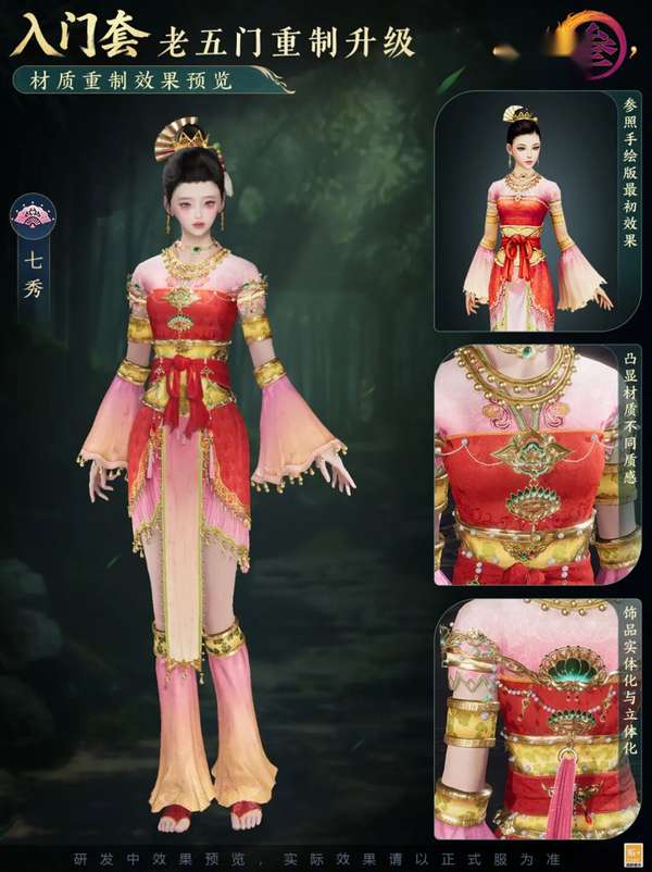 http://seogc.fp.ps.netease.com/file/696095a898f615c70fa3e234YipsiFkv07