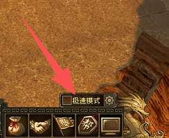 天龙八部归来极速模式上线体验详解