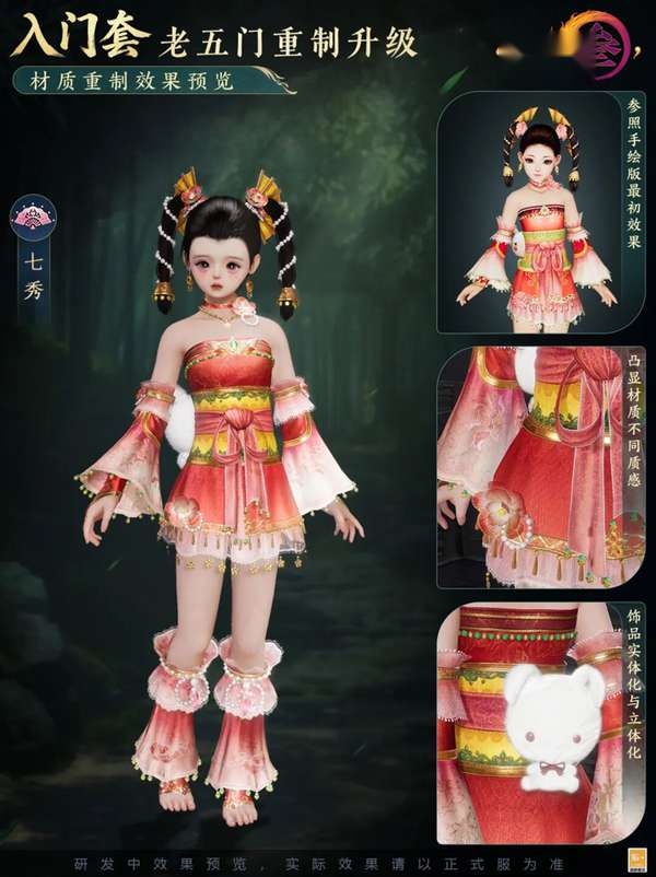 http://seogc.fp.ps.netease.com/file/696095b06d6a96471e69d0bbuTfhUV6e07